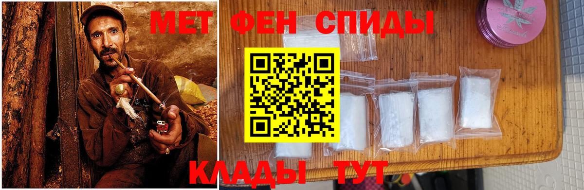 Борисоглебск  АМФ Розовый  Amphetamine  Вход с VPN  Amphetamine 