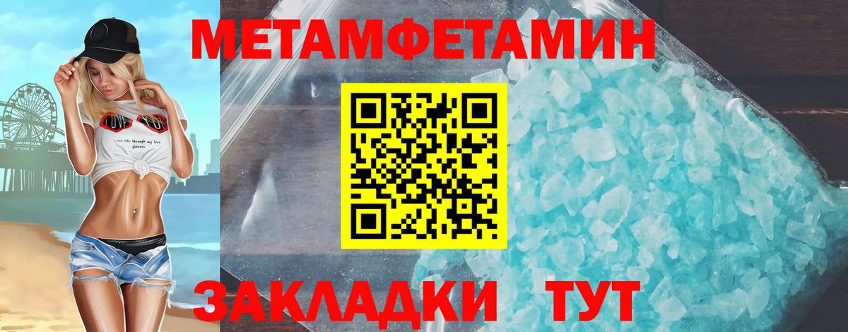 Борисоглебск  Вход с VPN  Конопля  Экстази  МЕФ кристаллы  ГАШИШ 