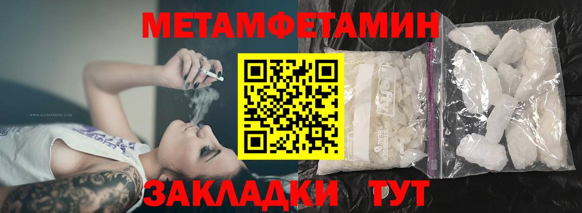 АМФ Розовый Борисоглебск