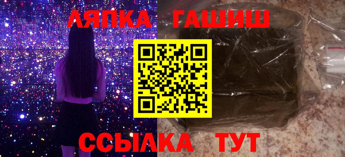 Гашиш хэш Борисоглебск
