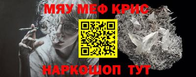 марки nbome Балаково