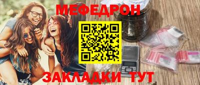 мескалин Балахна