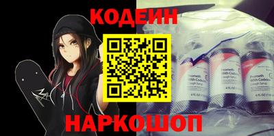 мескалин Балахна