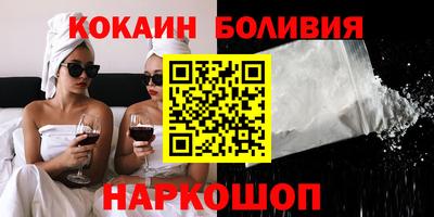 марки nbome Балаково