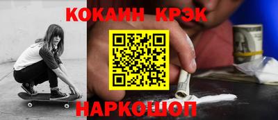 марки nbome Балаково
