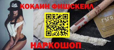 эйфоретик Апшеронск