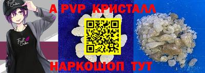 мескалин Балахна