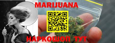 эйфоретик Апшеронск