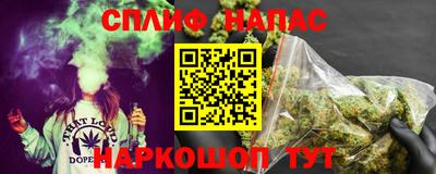 эйфоретик Апшеронск
