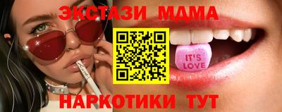марки nbome Балаково