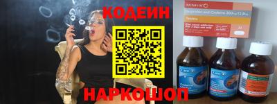 эйфоретик Апшеронск