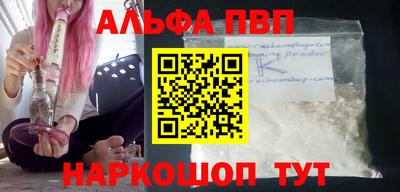 гидра Апрелевка