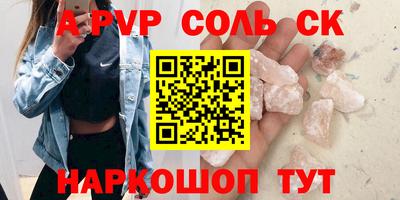 гидра Апрелевка