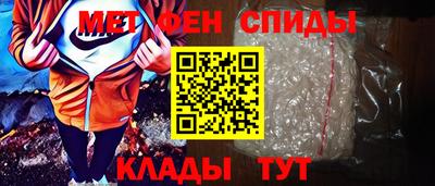 эйфоретик Апшеронск