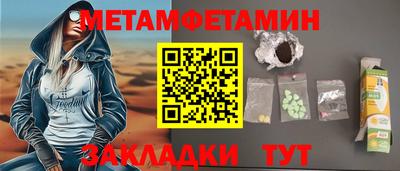 эйфоретик Апшеронск