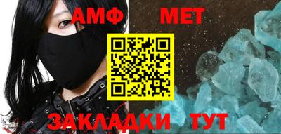 марки nbome Балаково