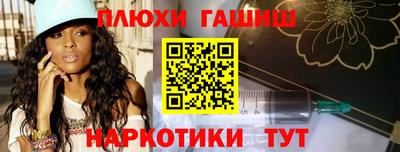 марки nbome Балаково