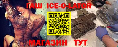 мескалин Балахна