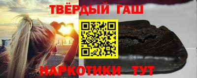 эйфоретик Апшеронск