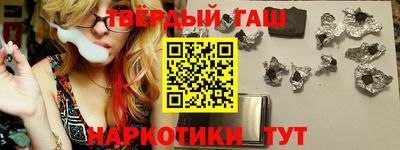 гидра Апрелевка