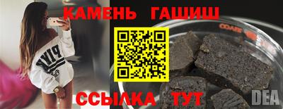 эйфоретик Апшеронск