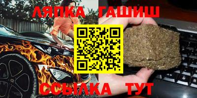стаф Бугуруслан