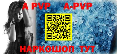 гидра Апрелевка