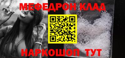 марки nbome Балаково