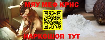 эйфоретик Апшеронск