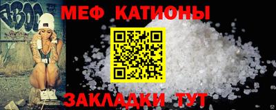 мескалин Балахна