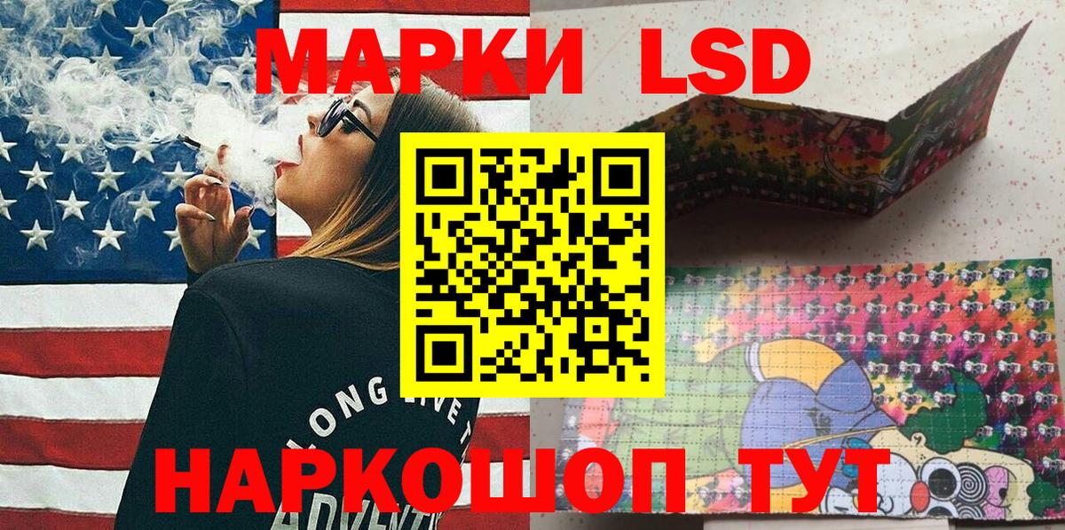 Наркотические марки 1,5мг  хочу   Вход с VPN  Борисоглебск  Наркотические марки 1,5мг 