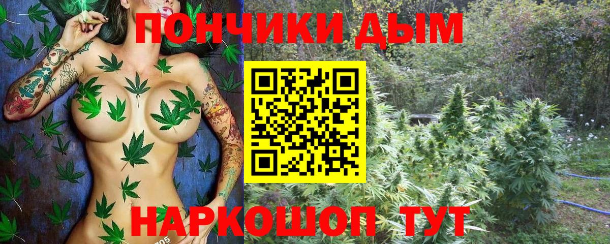 Борисоглебск  Канабис MAZAR  Вход с VPN  Марихуана тримм  Каннабис LSD WEED  Конопля тримм 